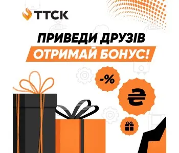 АКЦІЯ "Приведи друга і отримай бонус!" АКЦІЯ "Приведи друга і отримай бонус!"
