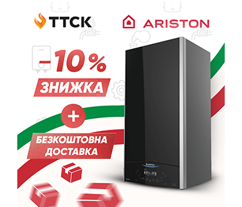 Котел Арістон за вигідною ціною, аристон котел, котел ariston, ТТСК