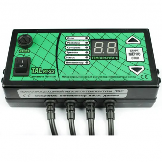 Комплект автоматики TAL RT22 + KG Elektronik DP02 для твердопаливного котла