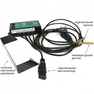 Комплект автоматики TAL RT22 + KG Elektronik DP02 для твердопаливного котла