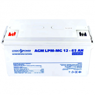 Акумулятор мультигелевий LogicPower AGM LPM-MG 12-65 AH (12V)