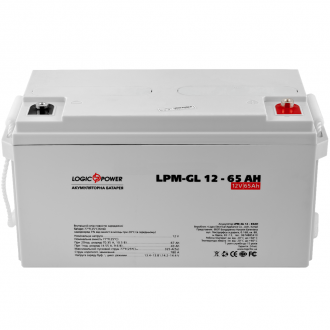 Гелевий акумулятор LogicPower LPM-GL 12-65 AH