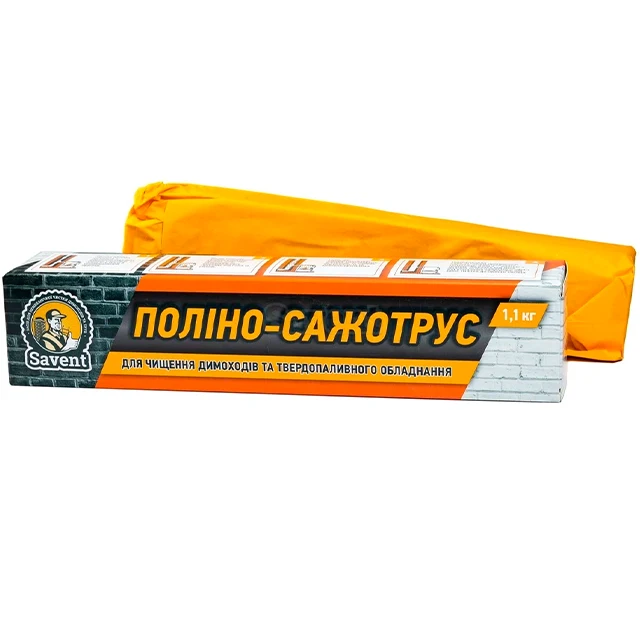 Поліно-сажотрус Savent для чищення димоходу