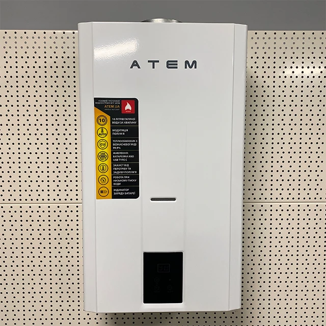 Колонка газова АТЕМ ВПГ-20TМ Колонка газова АТЕМ ВПГ-20TМ