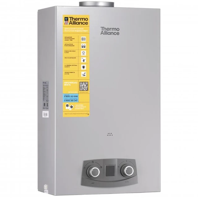 Газова колонка Thermo Alliance EURO+ JSD20-10NQB SILVER 10 л Газова колонка Thermo Alliance EURO+ JSD20-10NQB SILVER 10 л