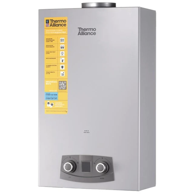 Газова колонка Thermo Alliance EURO+ JSD20-10NQB SILVER 10 л Газова колонка Thermo Alliance EURO+ JSD20-10NQB SILVER 10 л
