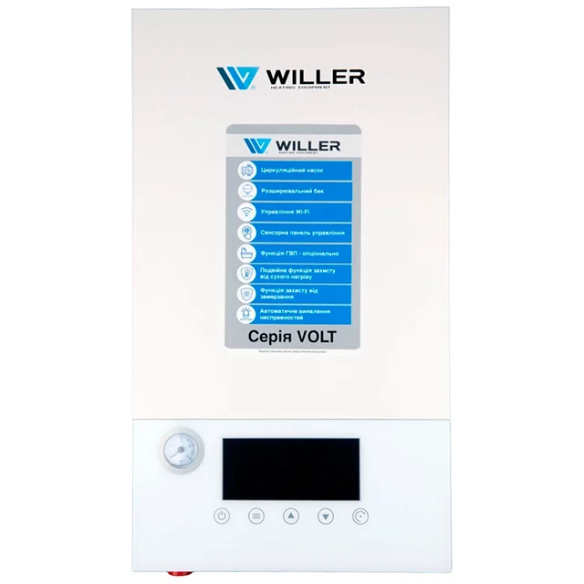 Електрокотел Willer PT Volt WF