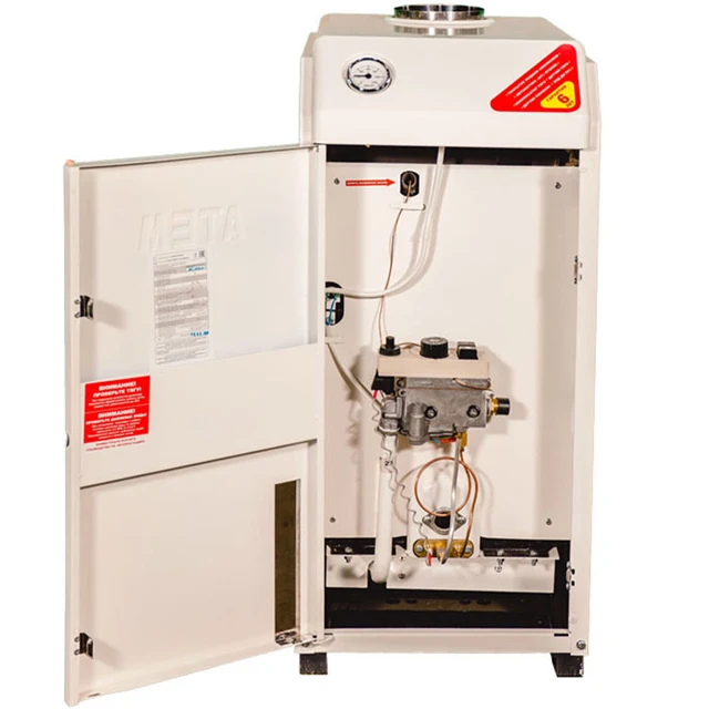 Газовий котел АТЕМ Житомир-3 КС-Г-025  СН (димар у верх)