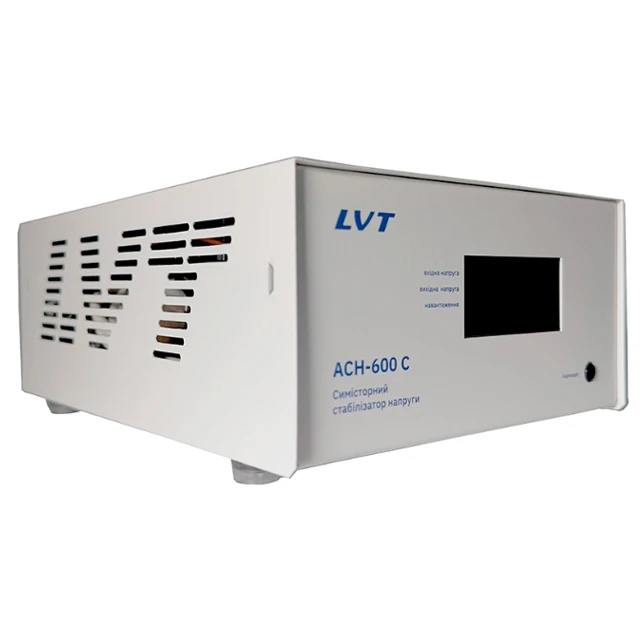 Стабілізатор напруги LVT АСН-600С