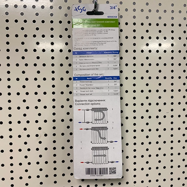 Комплект футорок ASG-Plast 3/4" Комплект футорок ASG-Plast 3/4"