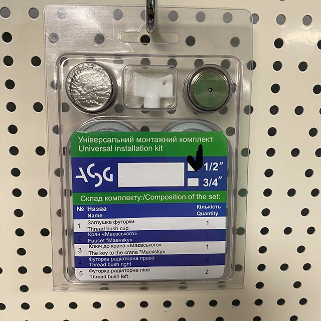 Комплект футорок ASG-Plast 1/2" Silver Комплект футорок ASG-Plast 1/2" Silver